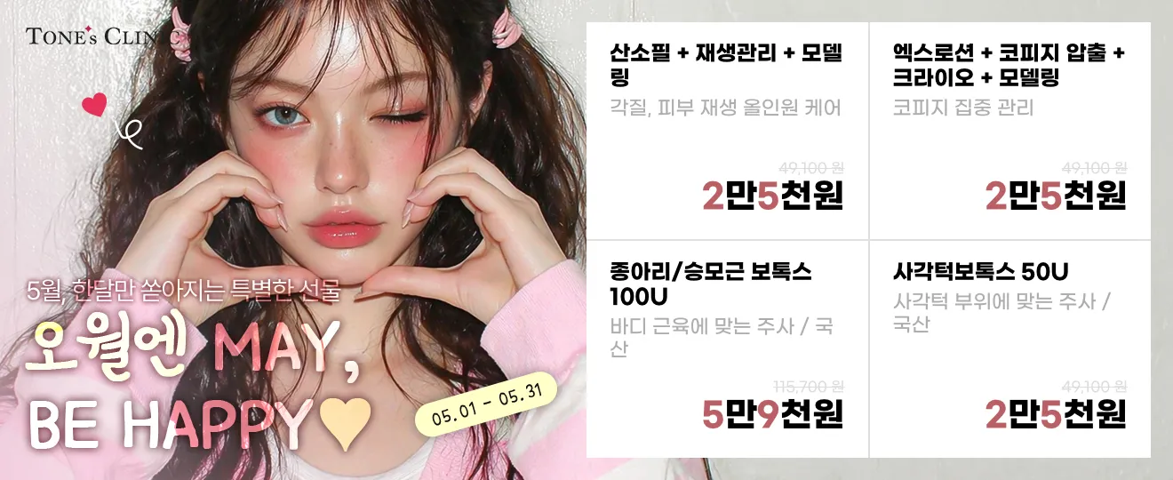 팝업