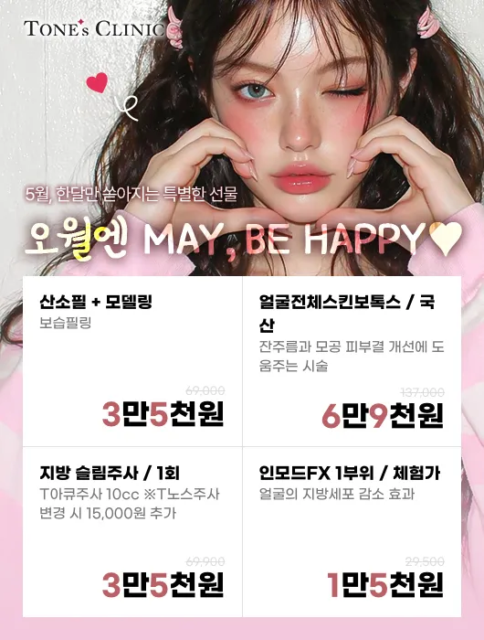 팝업