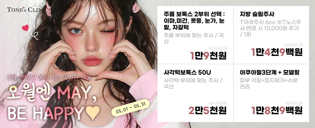 팝업