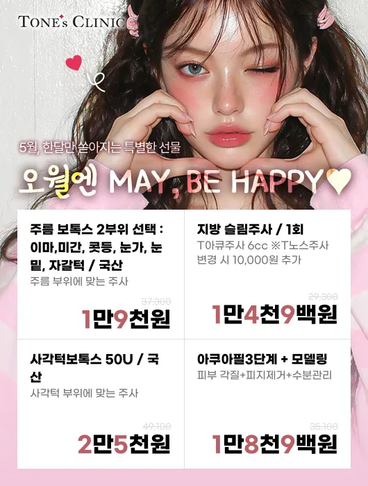 팝업