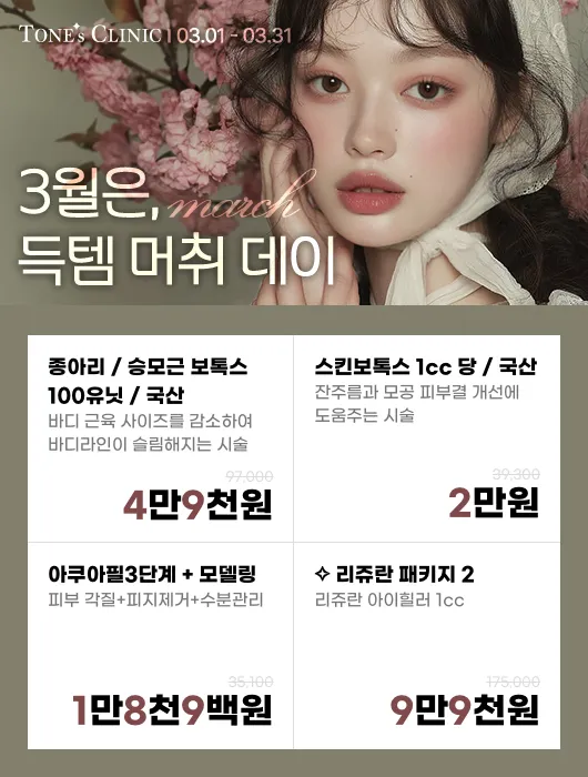 팝업