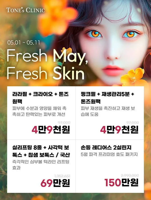 팝업