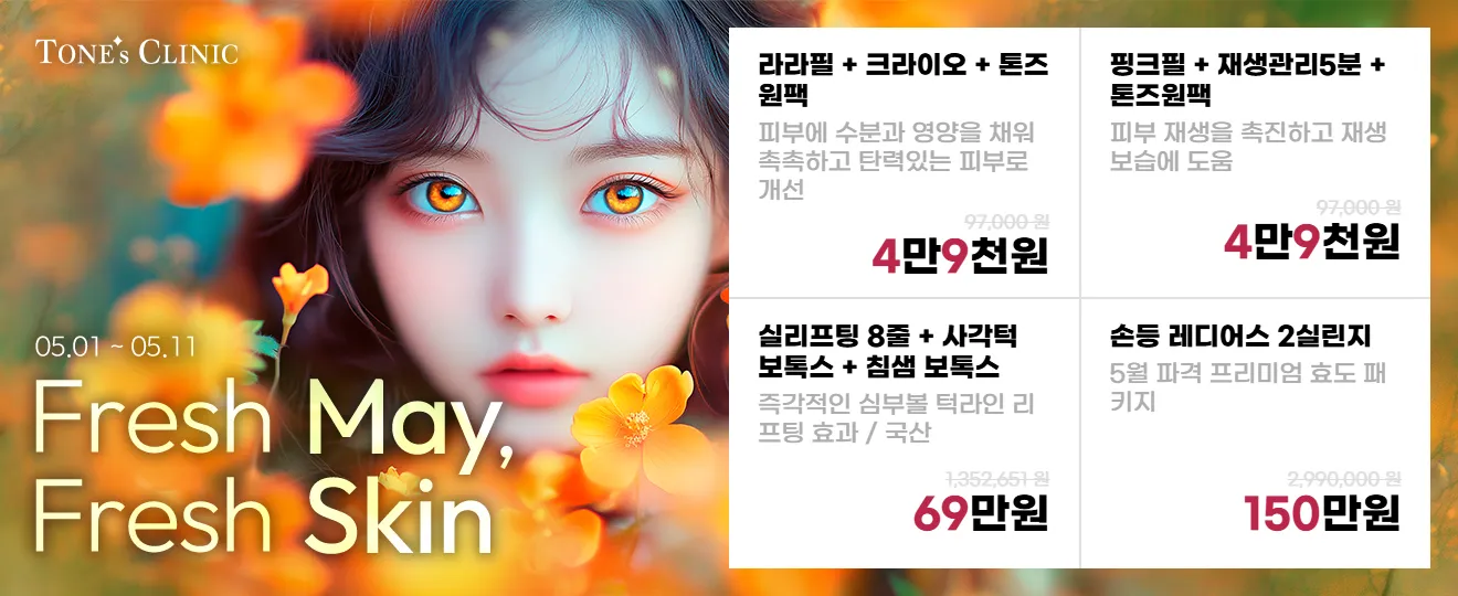 팝업
