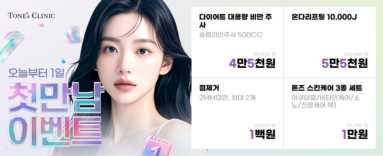 팝업