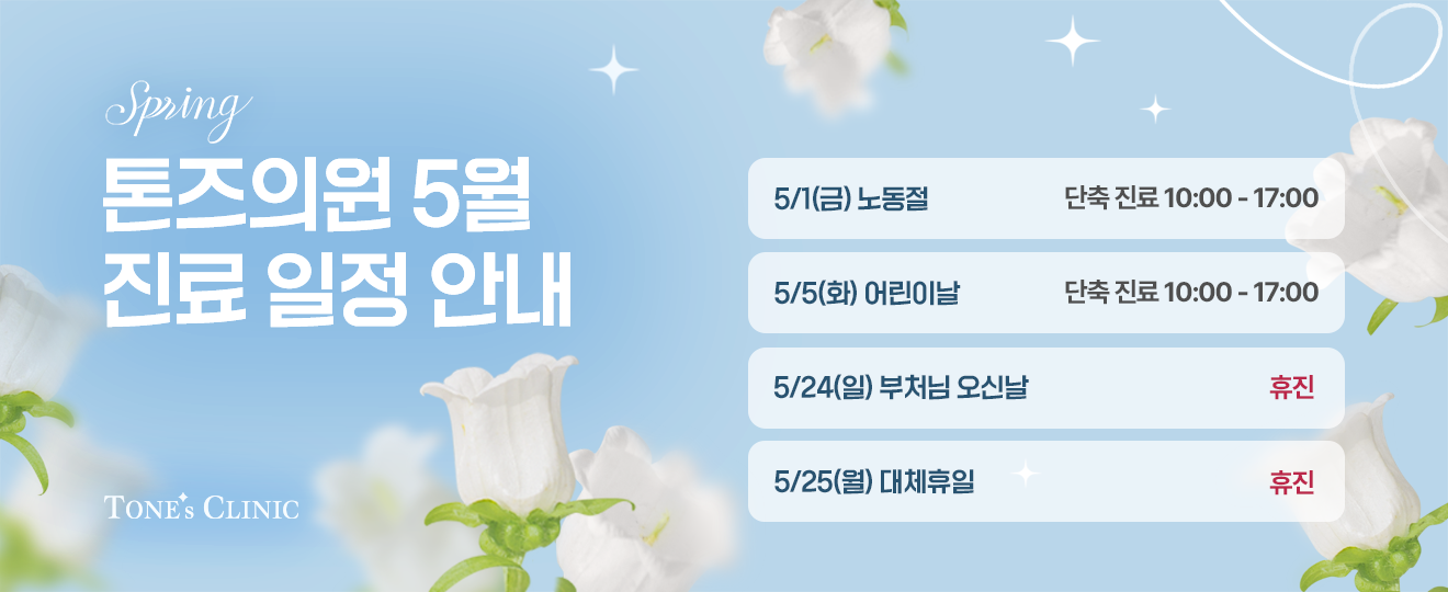 팝업