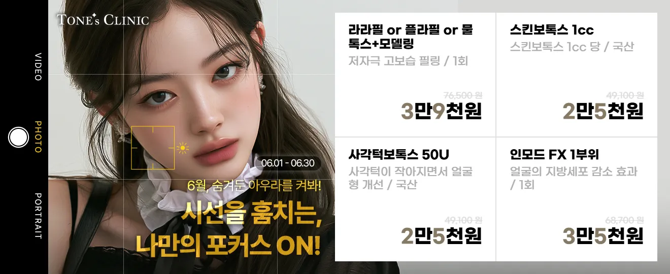 팝업
