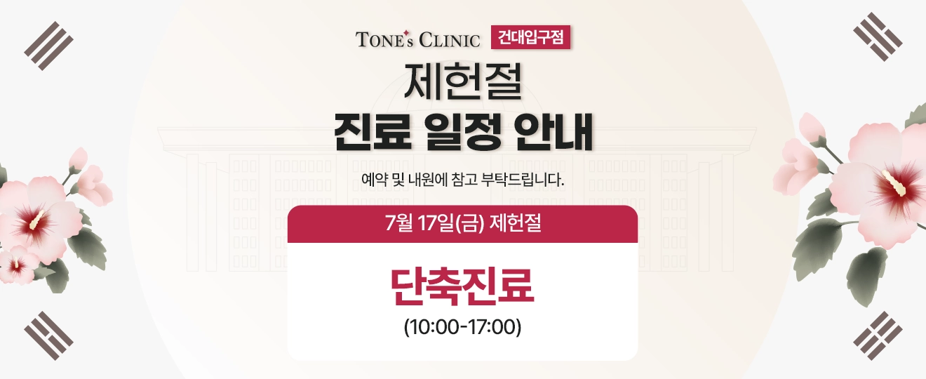 팝업