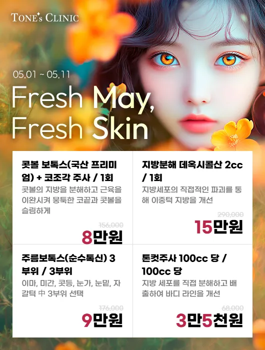 팝업