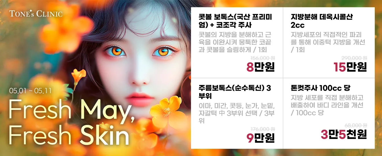 팝업