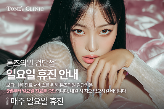팝업