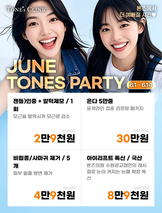 팝업