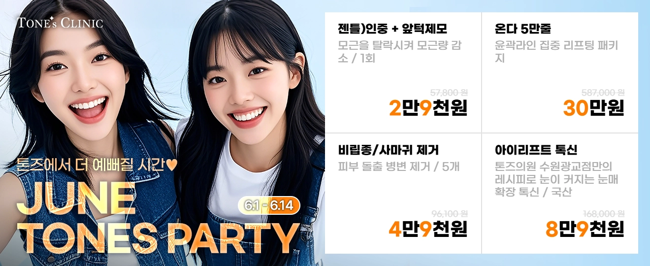 팝업