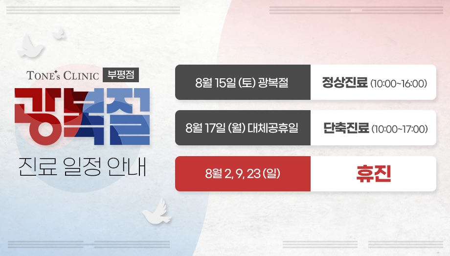 팝업