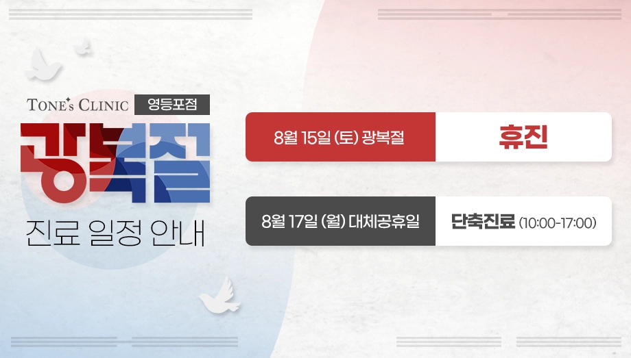 팝업