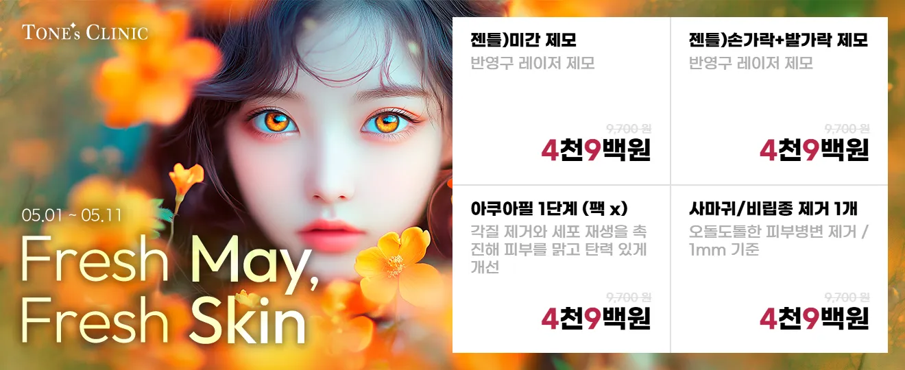 팝업