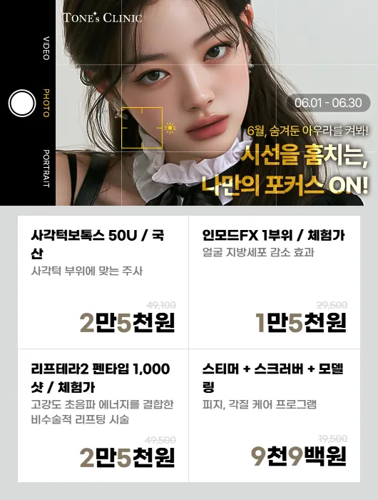 팝업