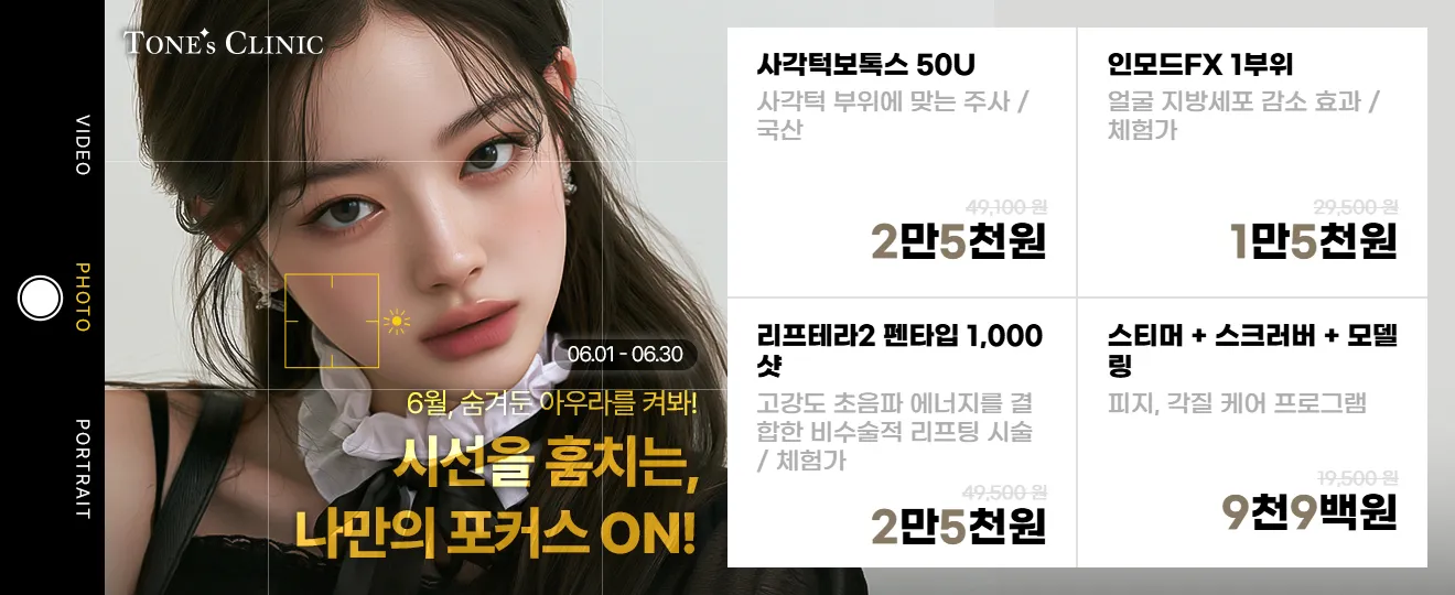 팝업