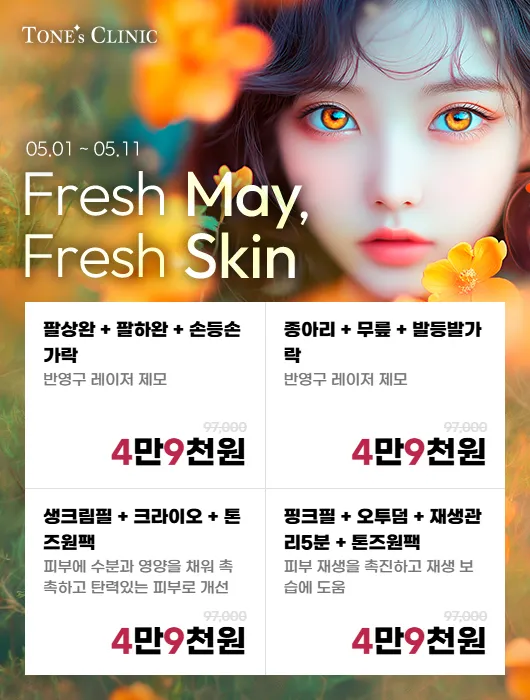 팝업
