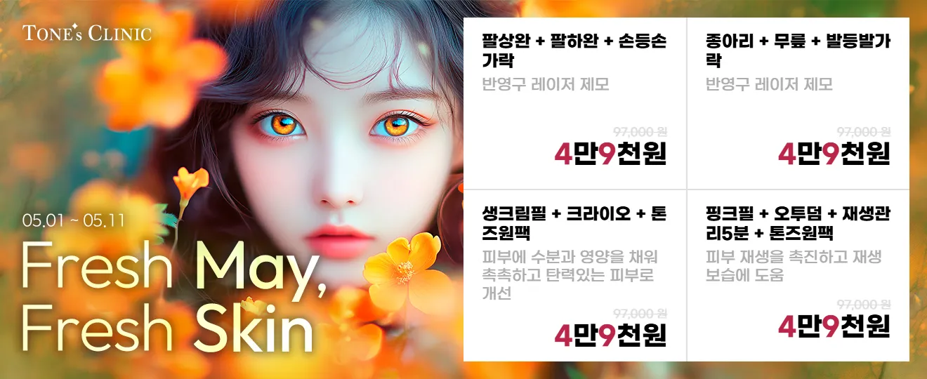 팝업