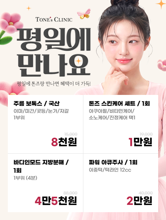 팝업