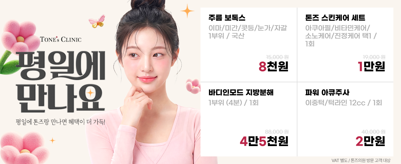 팝업