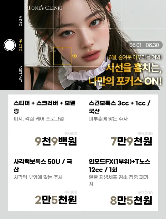 팝업