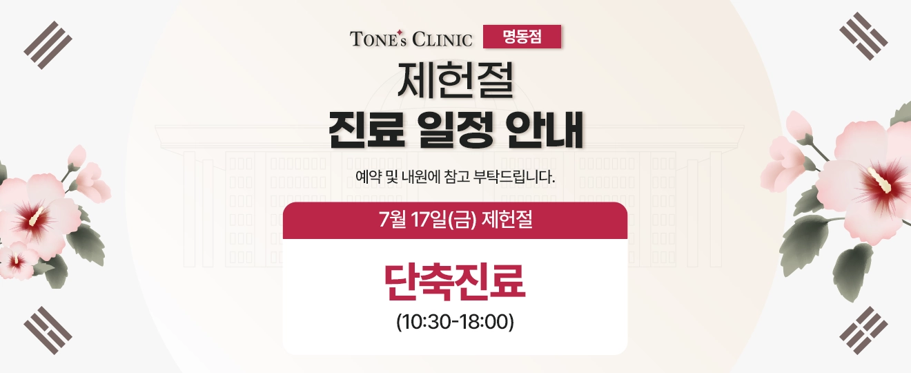 팝업
