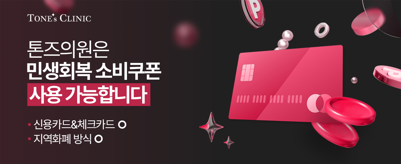 팝업