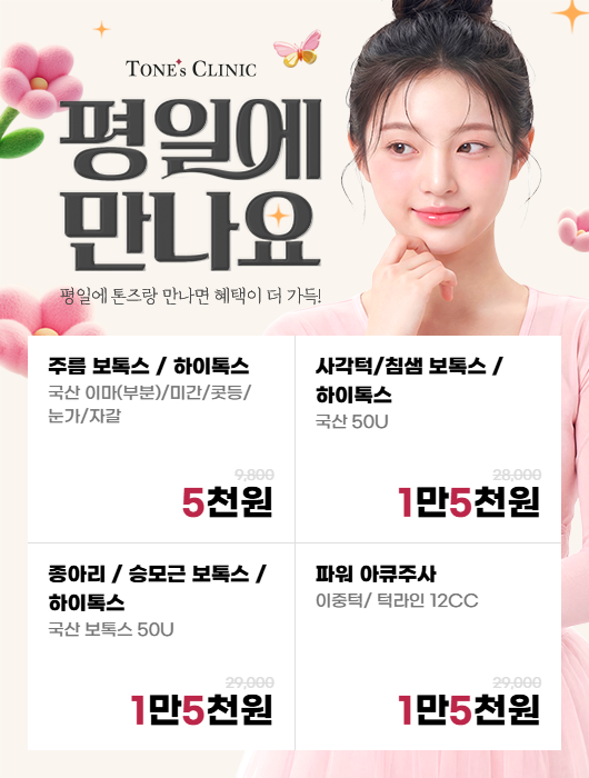 팝업
