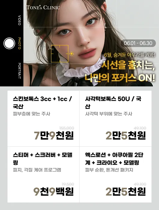 팝업