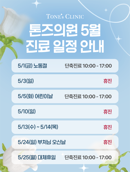 팝업