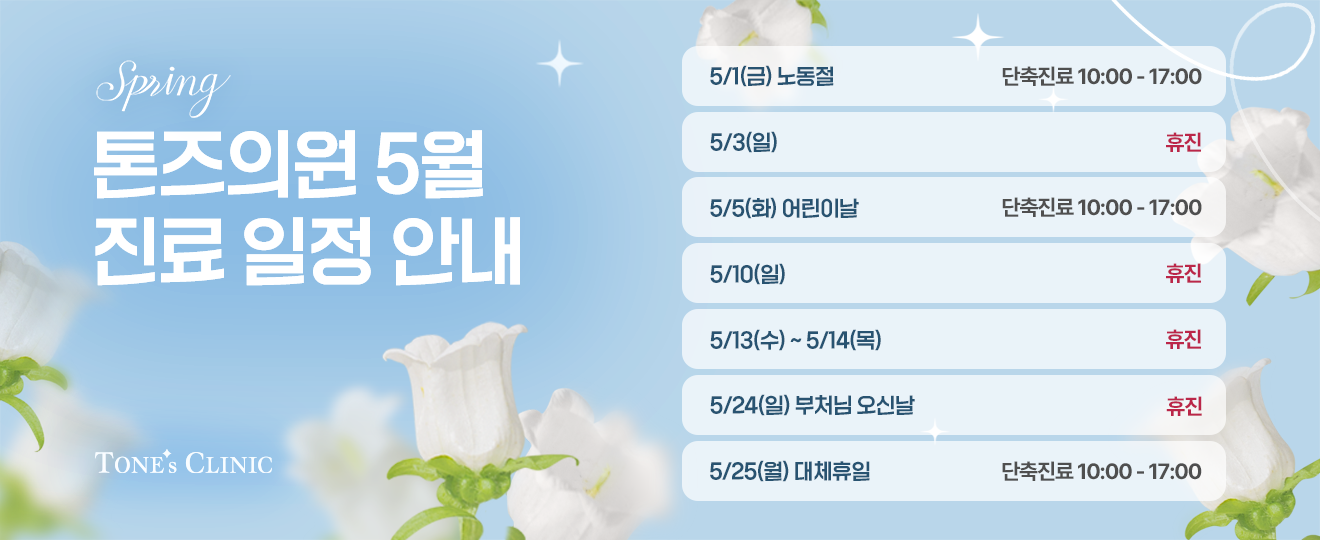 팝업
