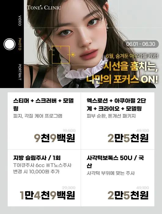 팝업