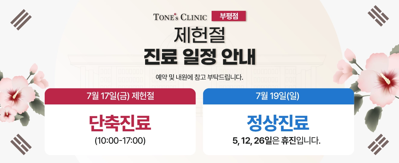 팝업