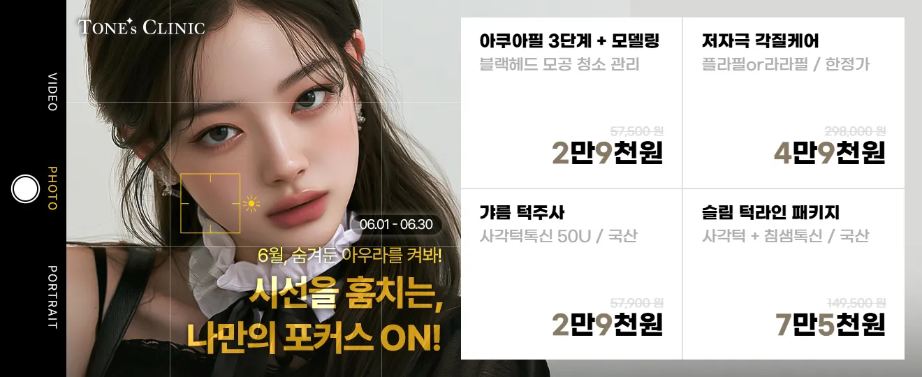 팝업