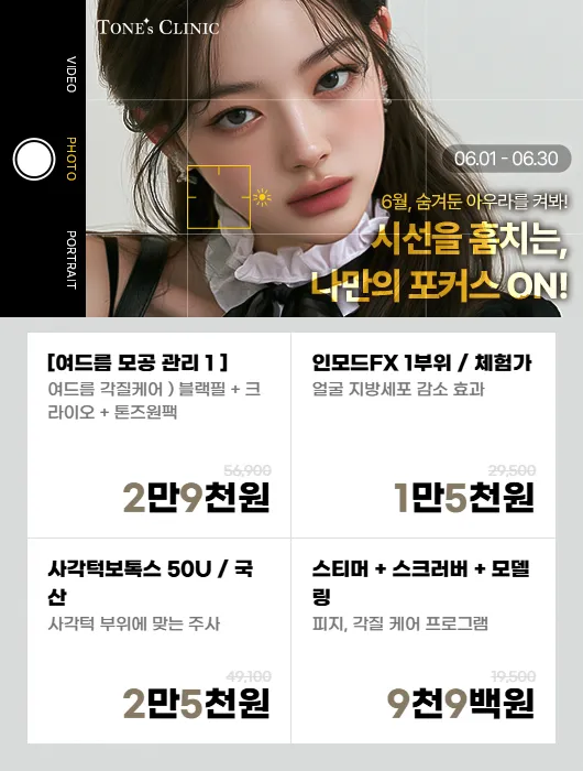 팝업