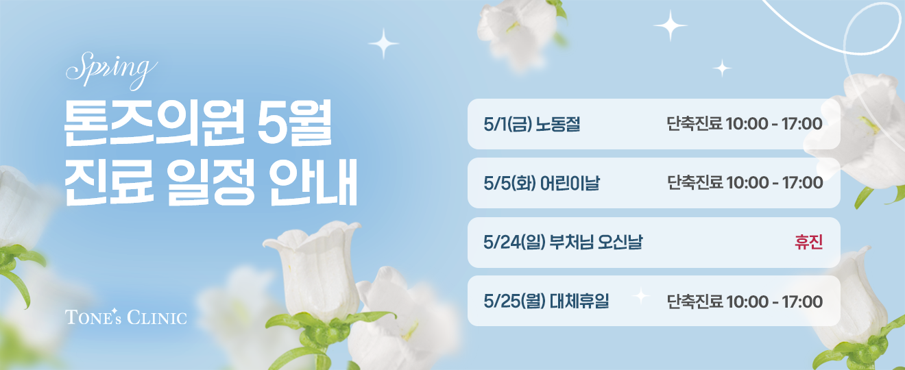 팝업