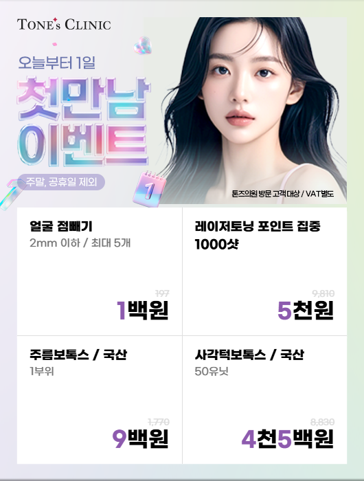 팝업