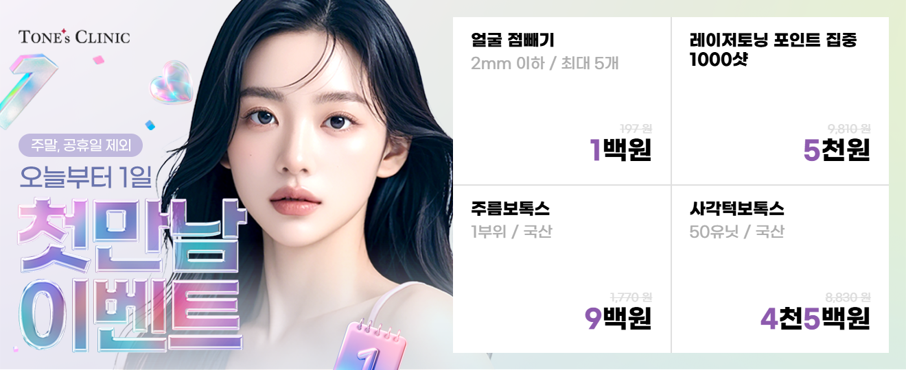 팝업
