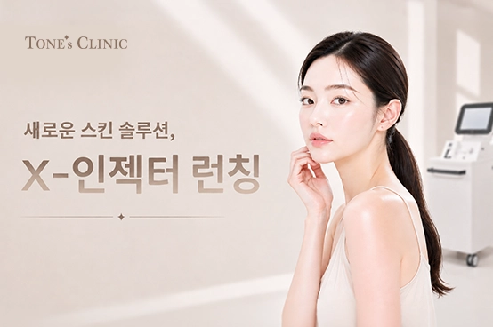 팝업