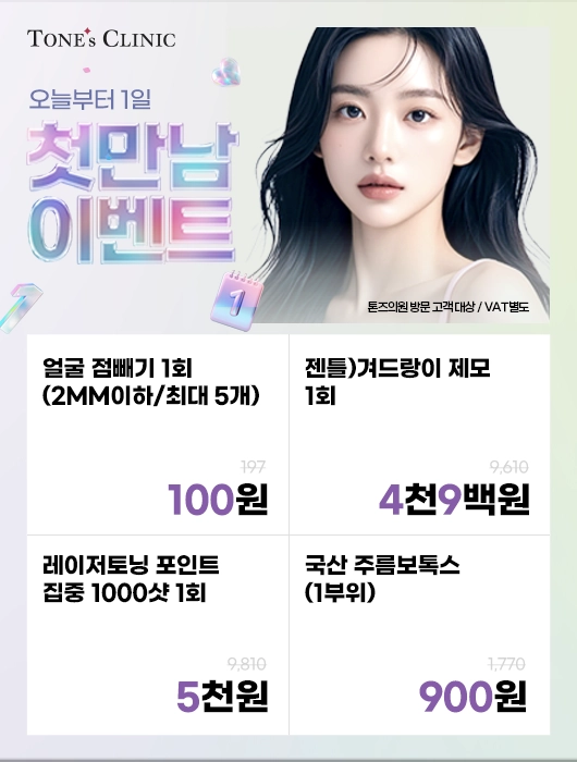 팝업