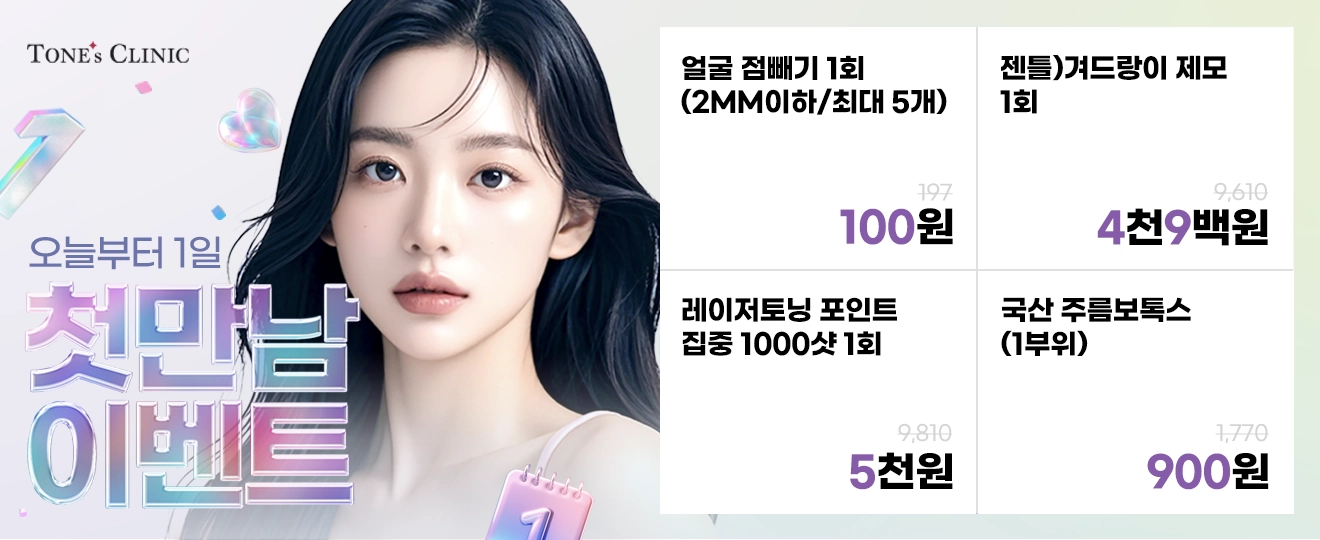 팝업
