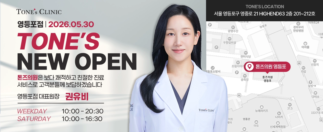 팝업