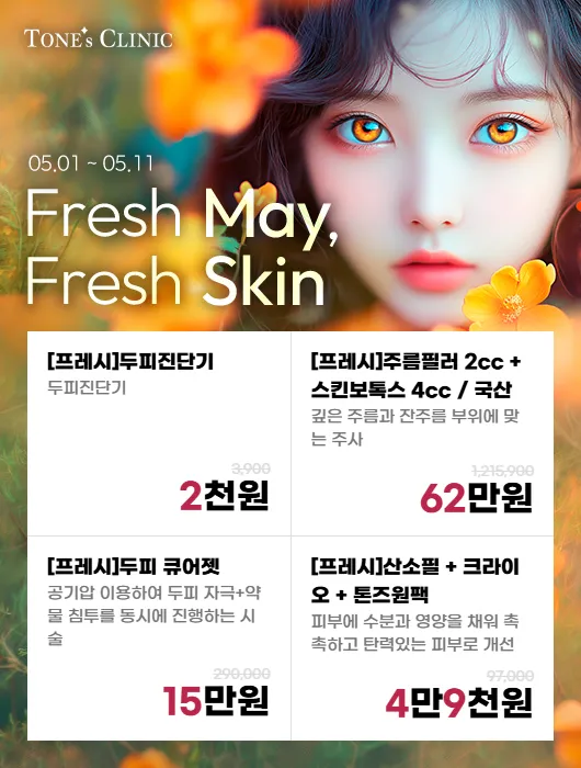 팝업