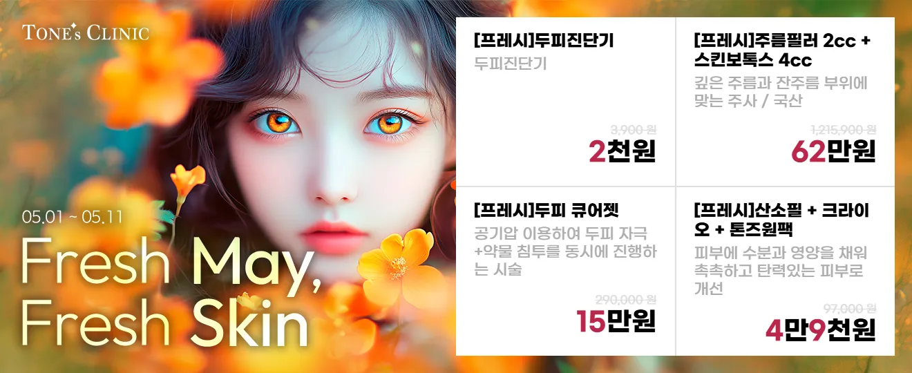 팝업