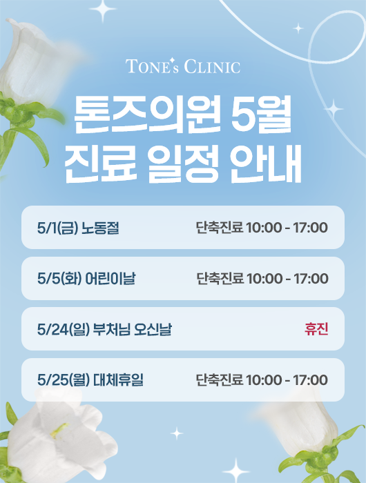 팝업