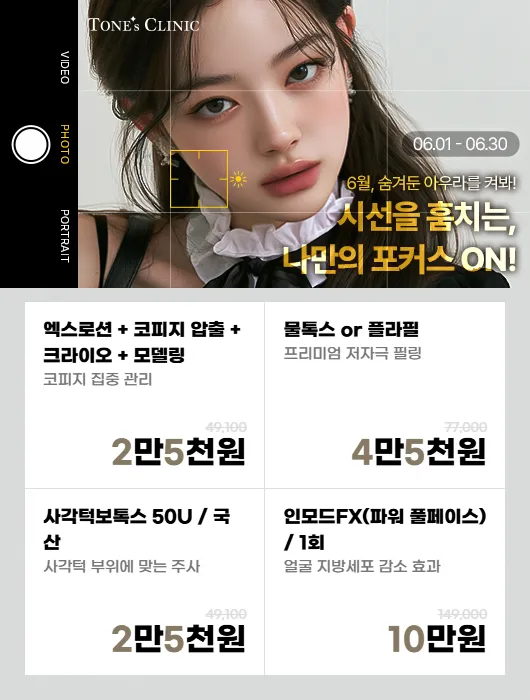 팝업