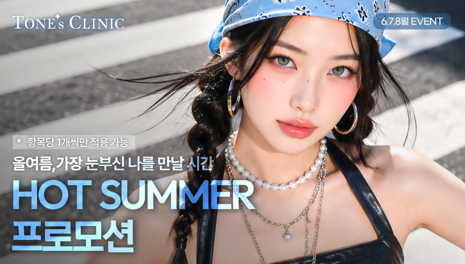 팝업
