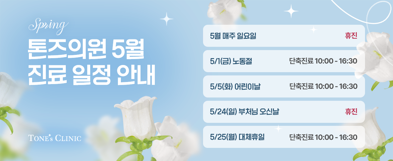 팝업
