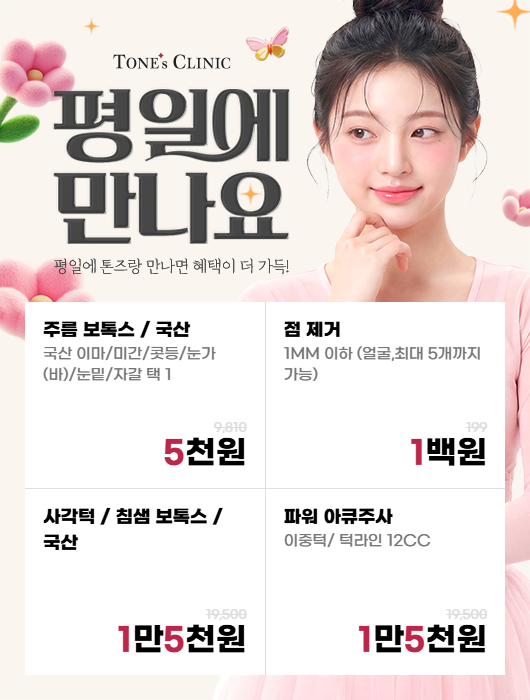 팝업